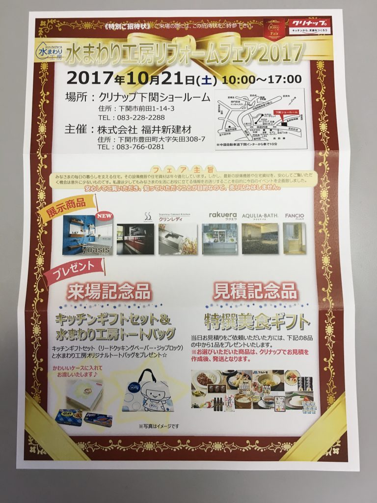 %e5%86%99%e7%9c%9f-2017-10-14-9-59-42