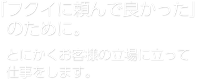 キャッチコピー。